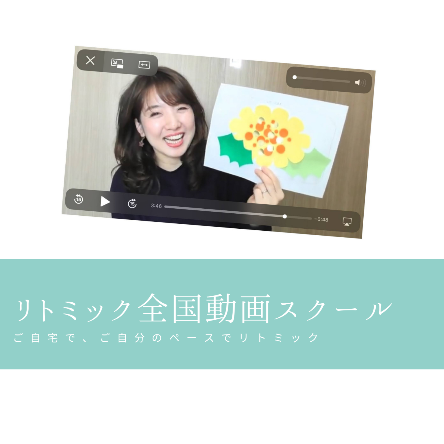 動画ｽｸｰﾙ